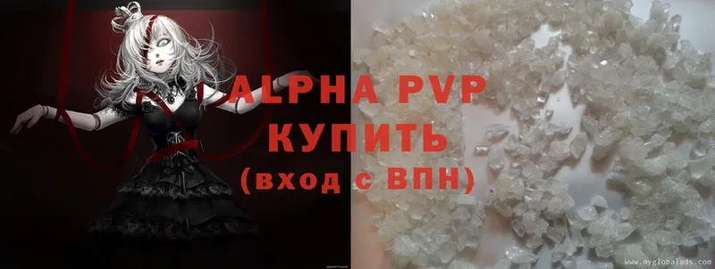 blacksprut зеркало  Углегорск  Alpha-PVP СК  закладки 