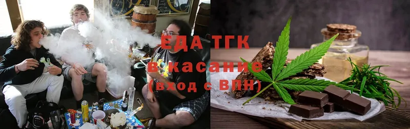 Cannafood конопля  Углегорск 