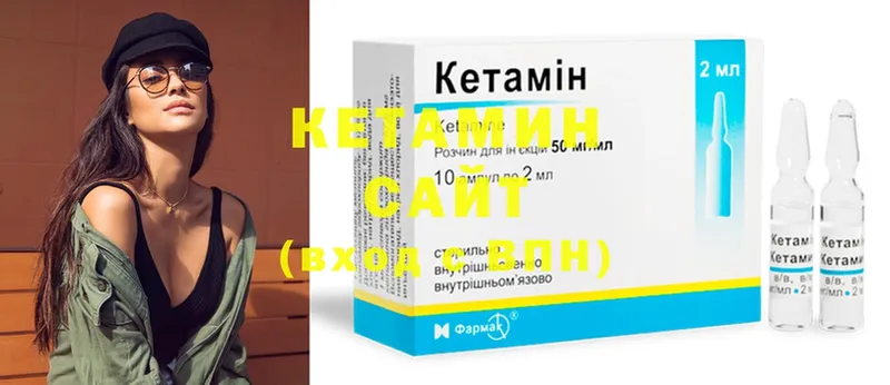 Кетамин ketamine  hydra зеркало  Углегорск 